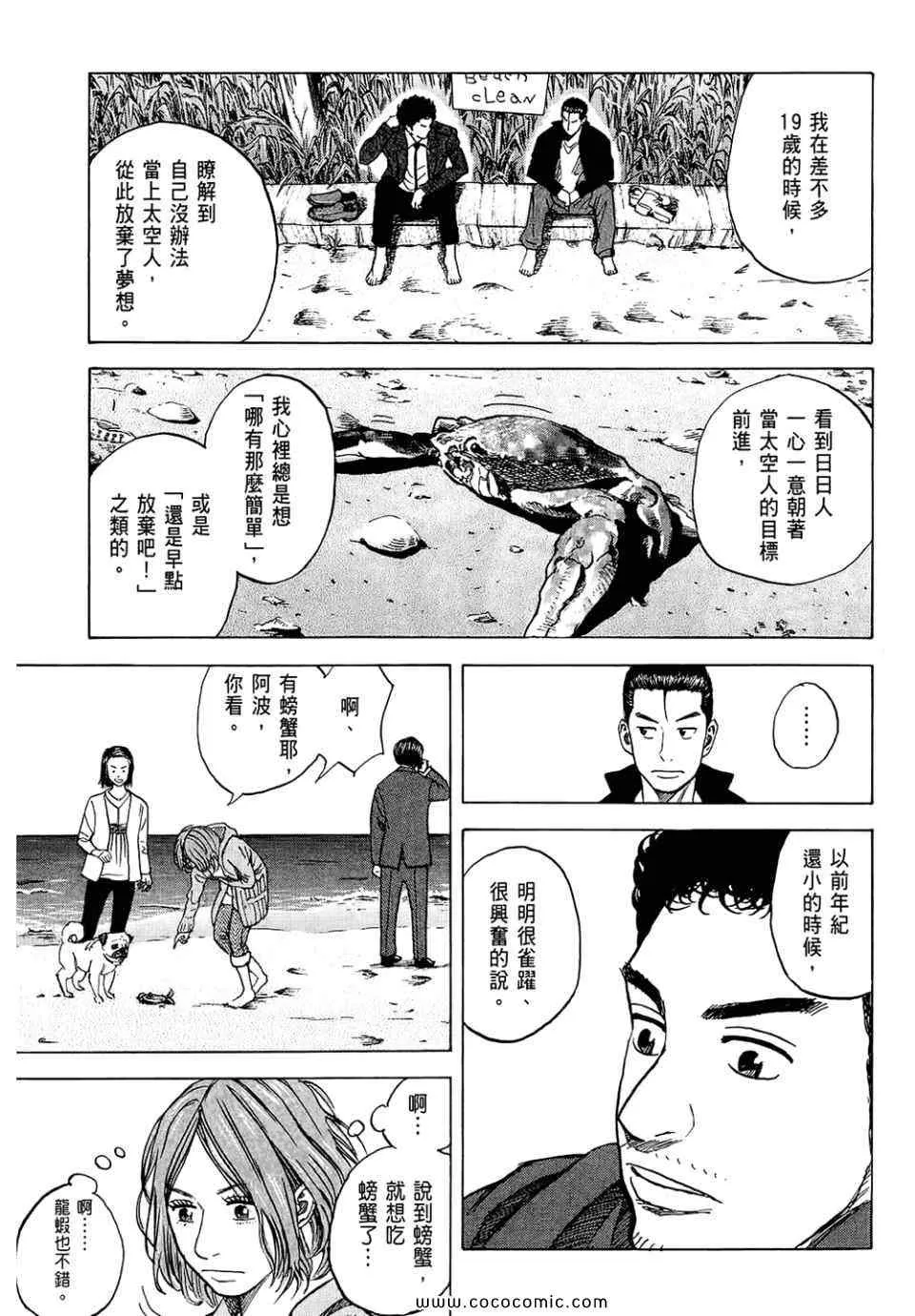 第6卷 第149页