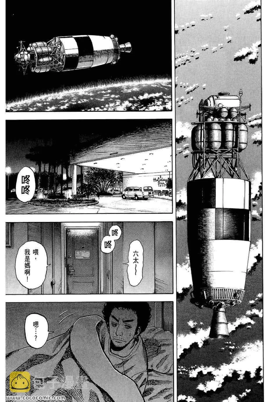 第6卷 第151页