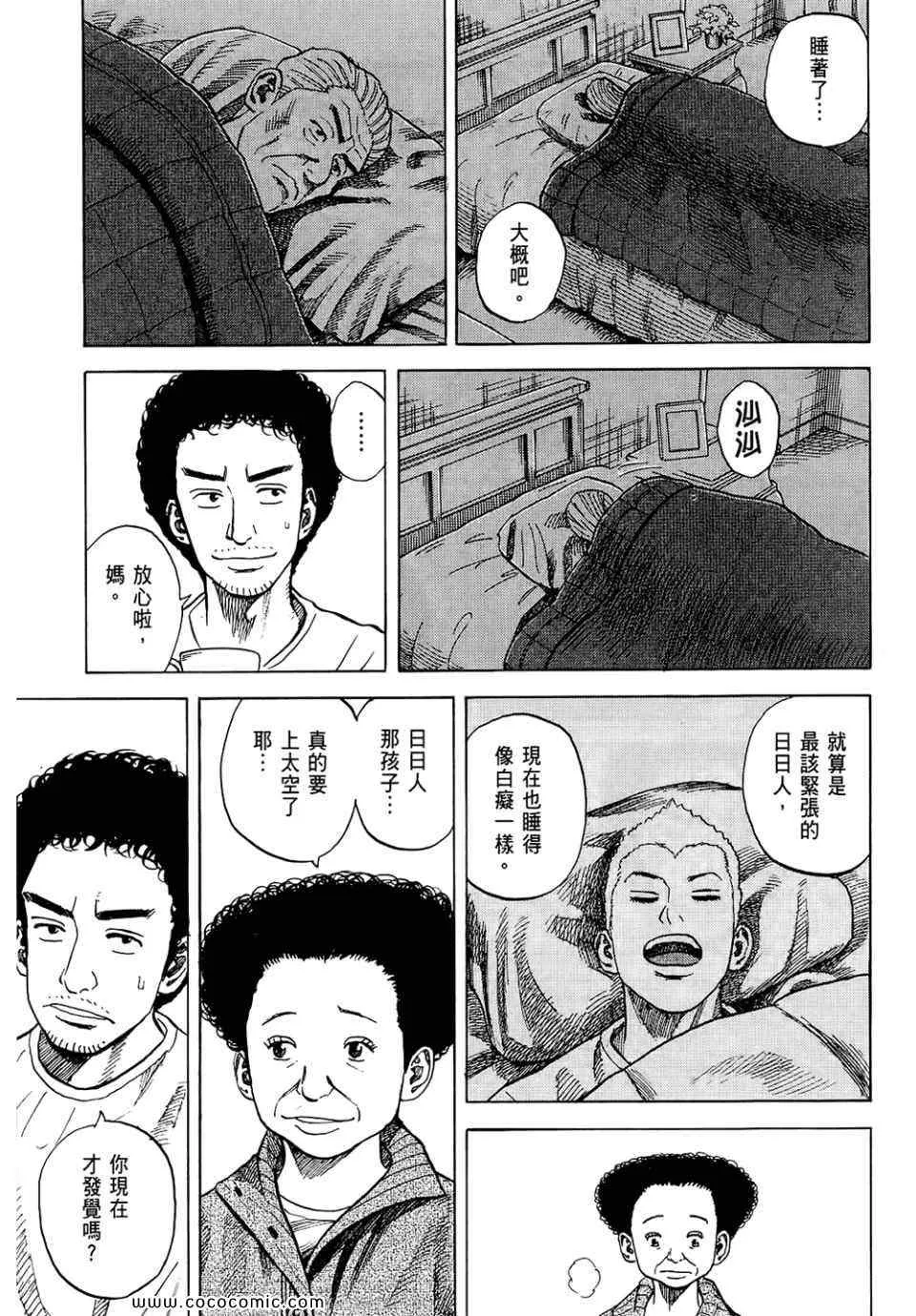 第6卷 第153页