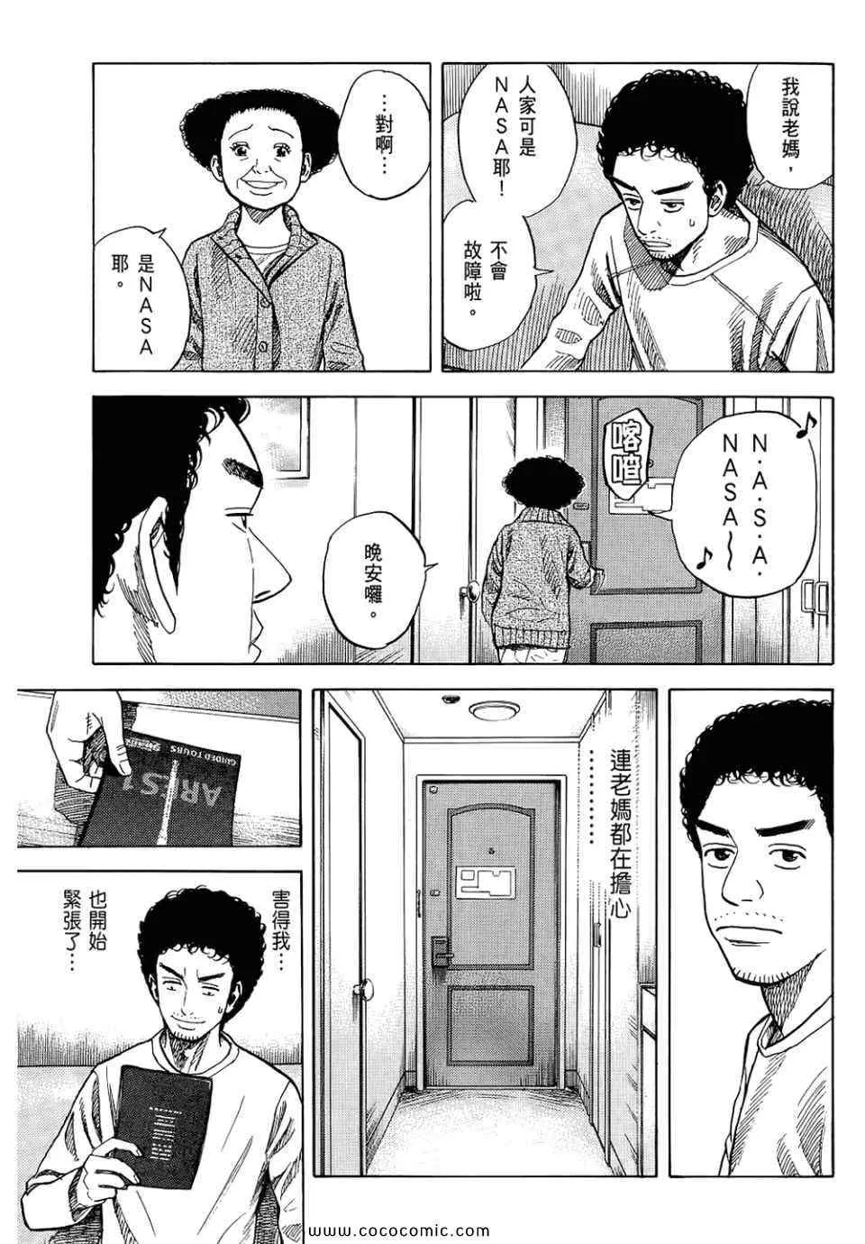 第6卷 第155页