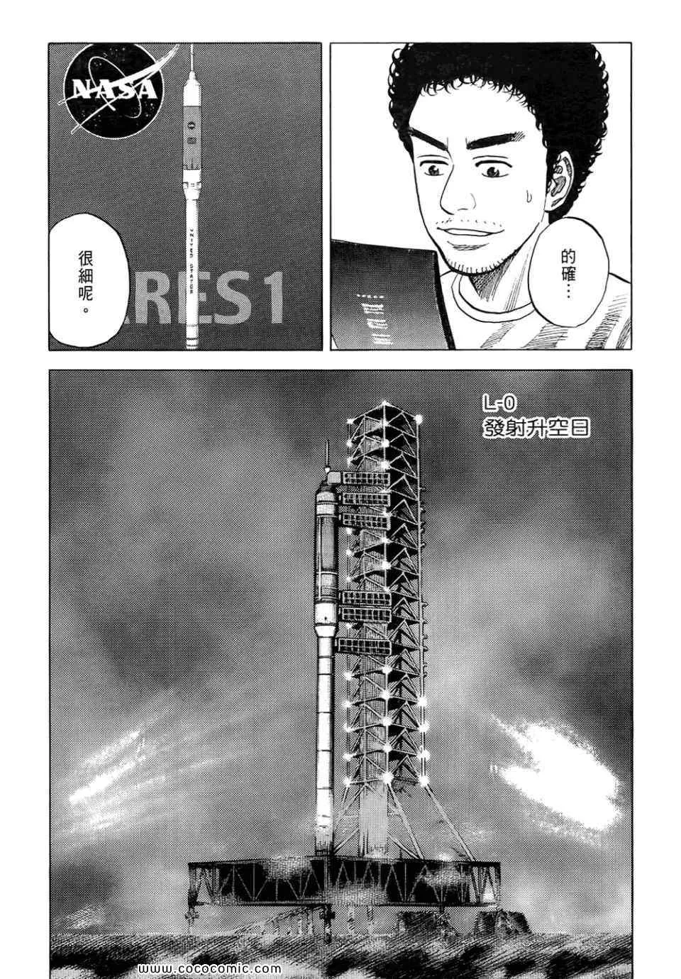 第6卷 第156页