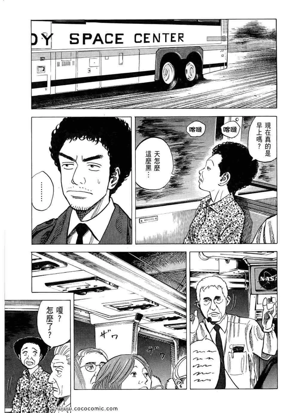 第6卷 第157页
