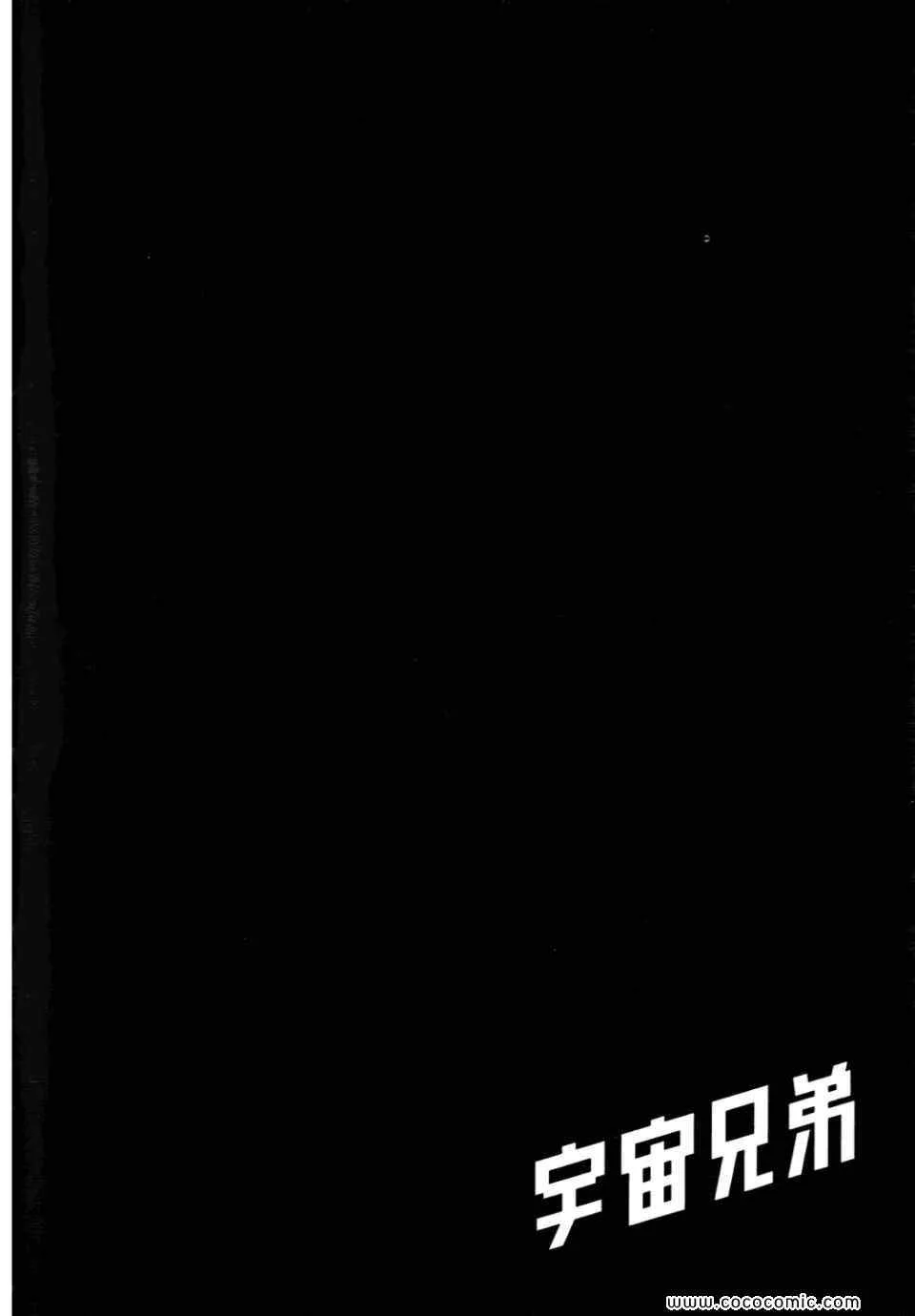 第6卷 第160页