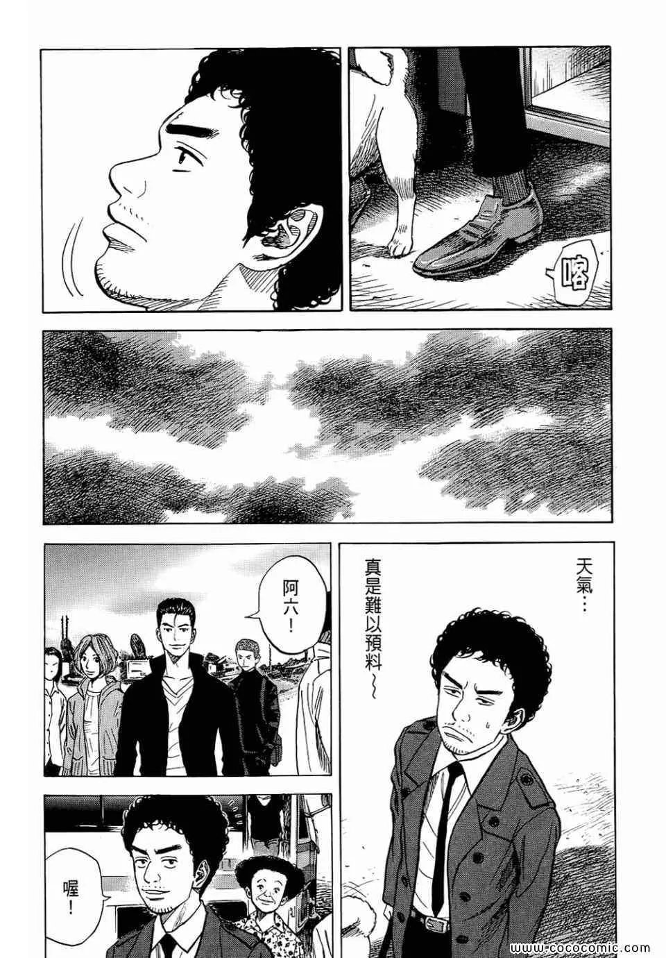 第6卷 第162页
