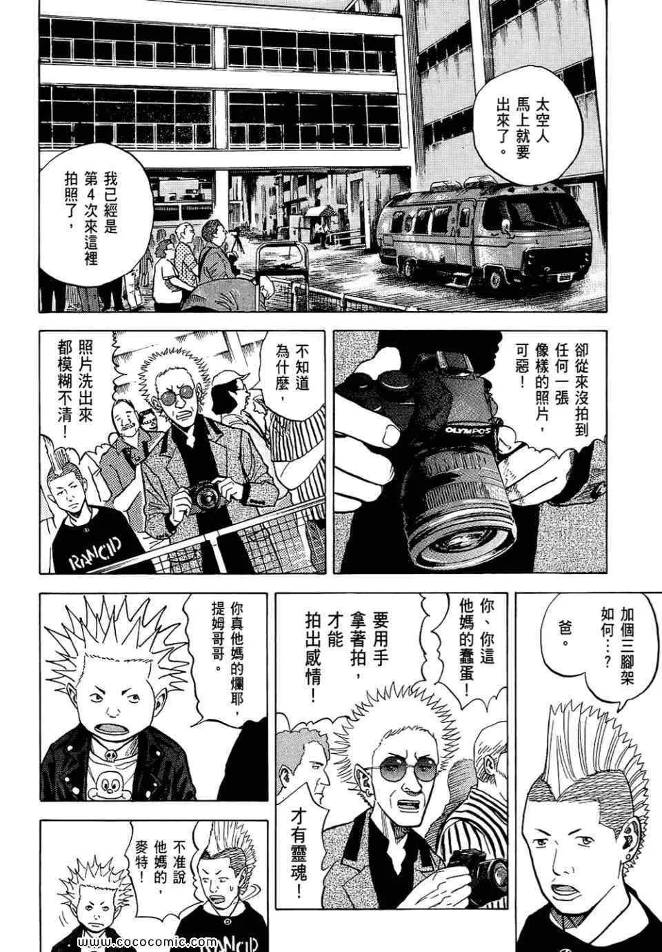 第6卷 第164页