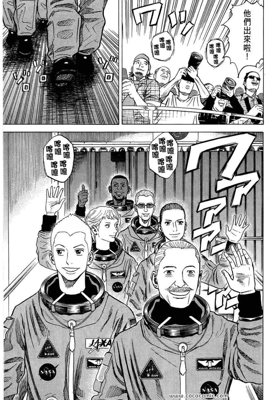 第6卷 第165页