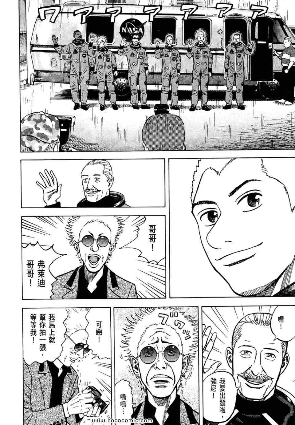 第6卷 第166页