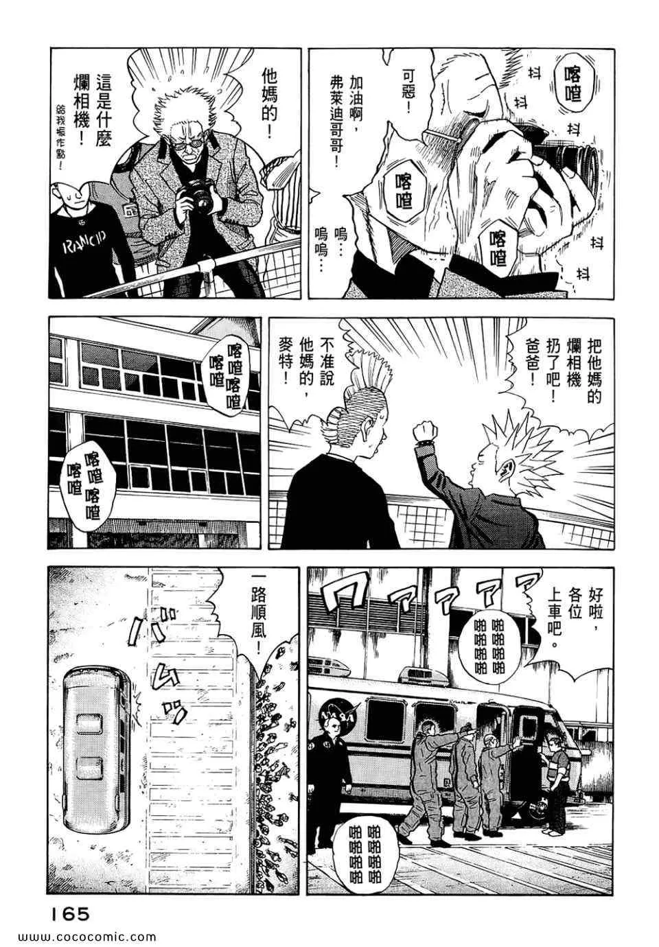 第6卷 第167页