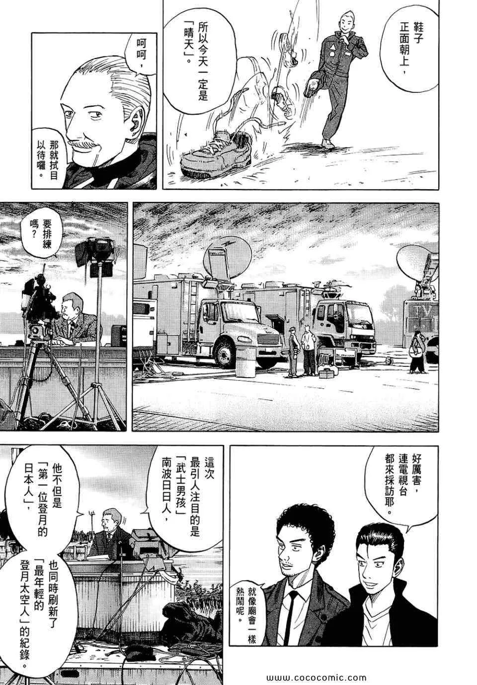 第6卷 第169页