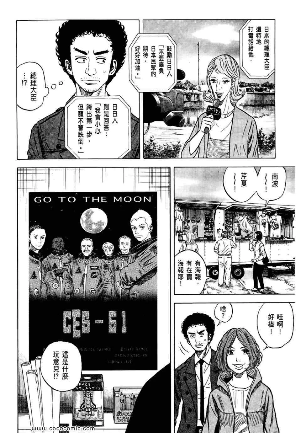 第6卷 第170页