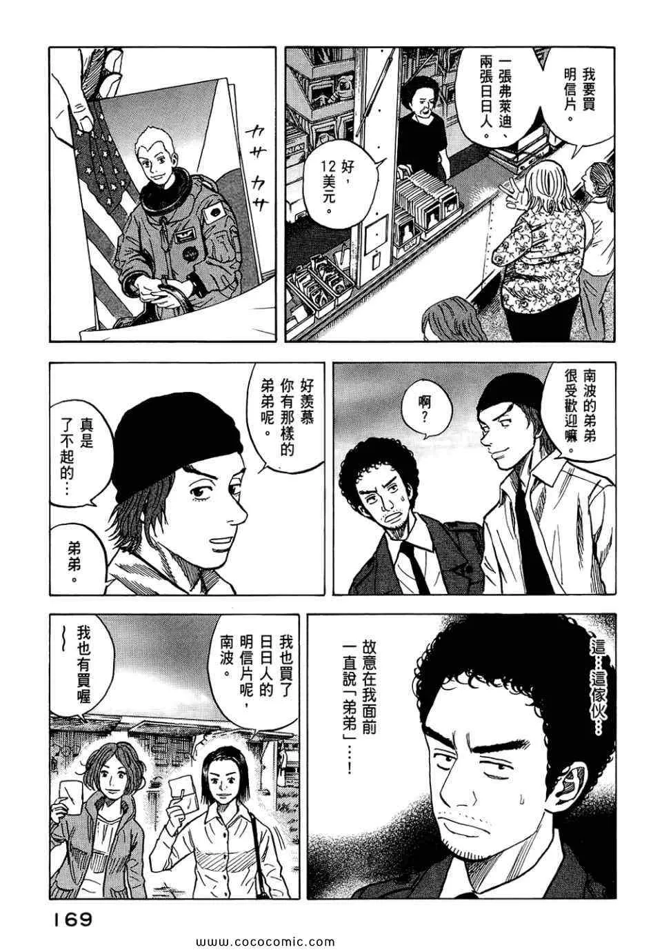 第6卷 第171页