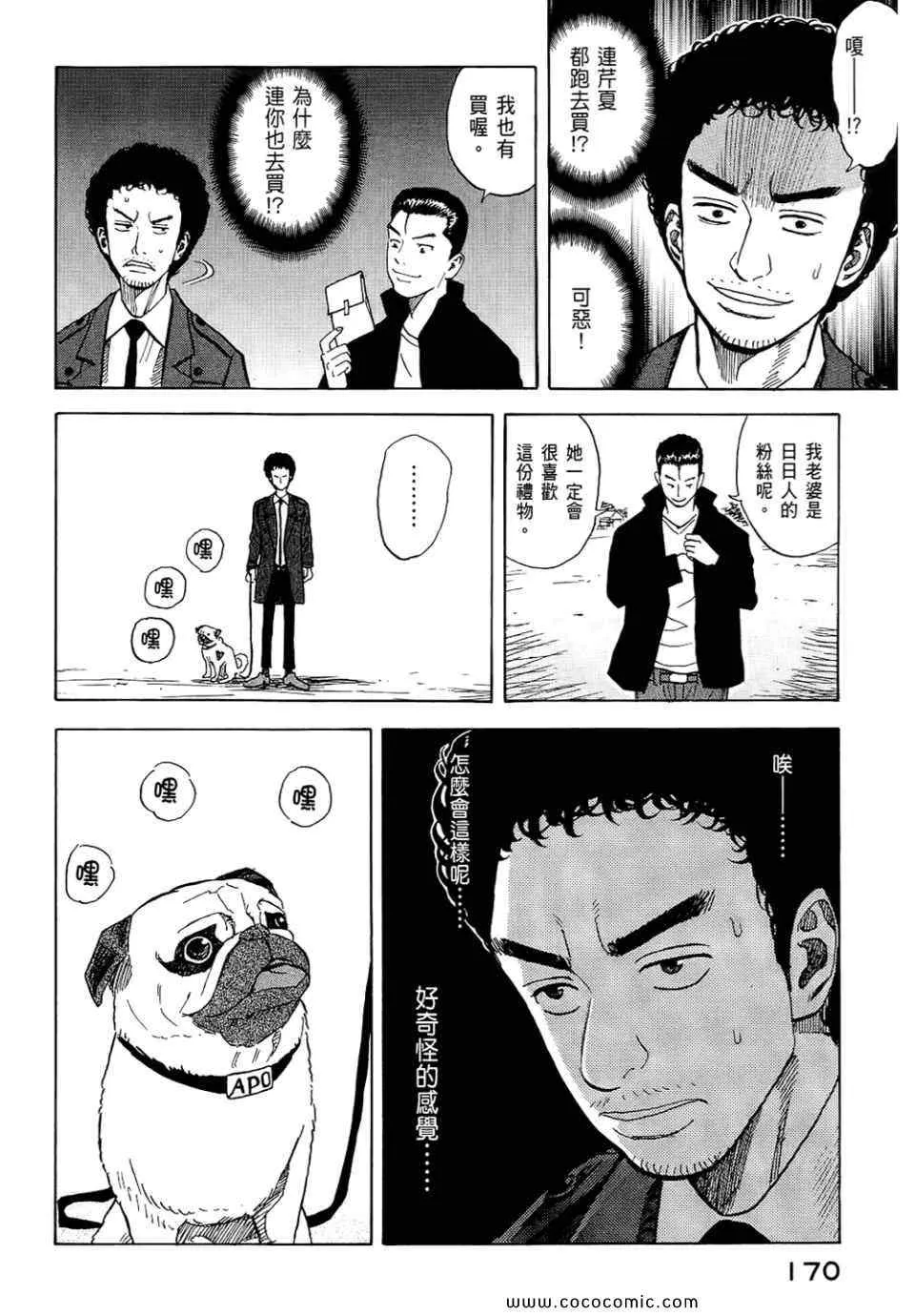 第6卷 第172页