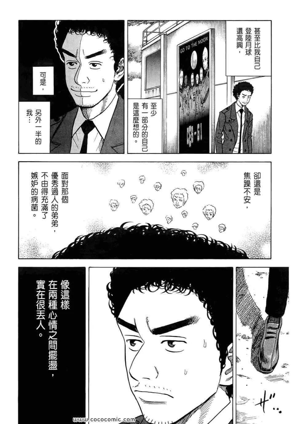 第6卷 第174页