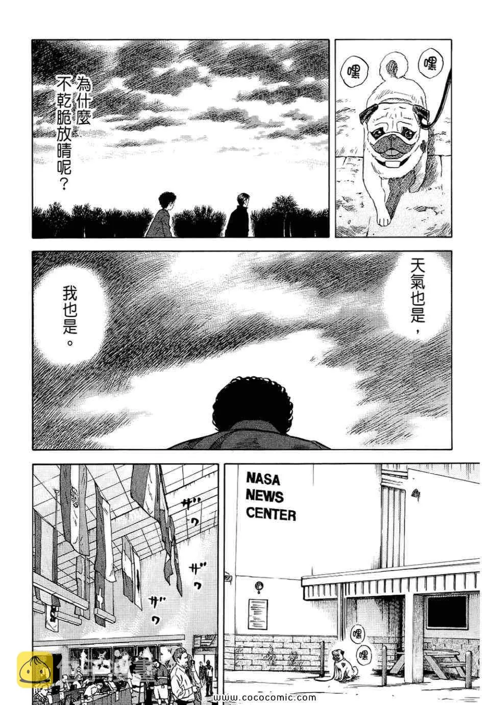 第6卷 第176页