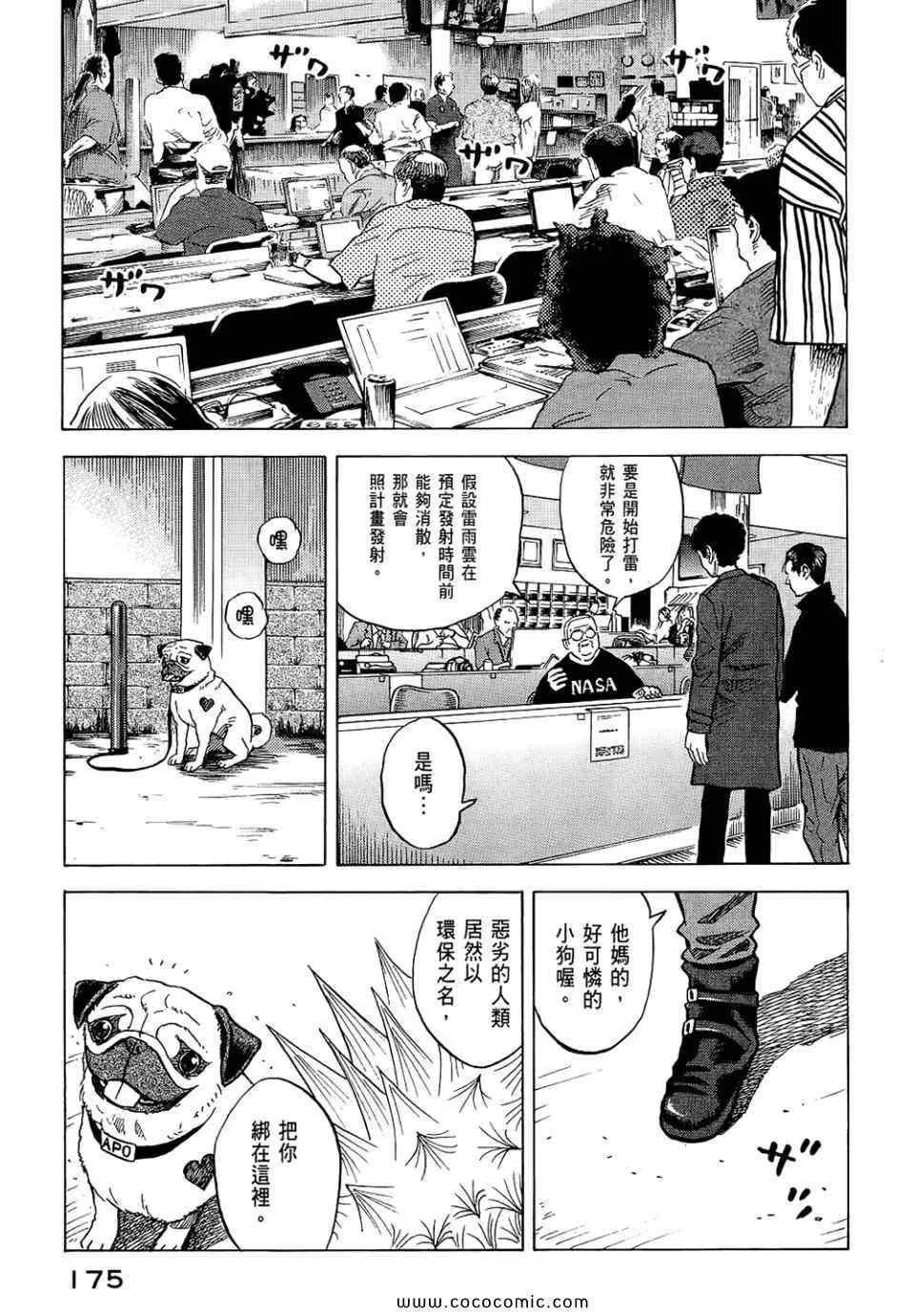 第6卷 第177页