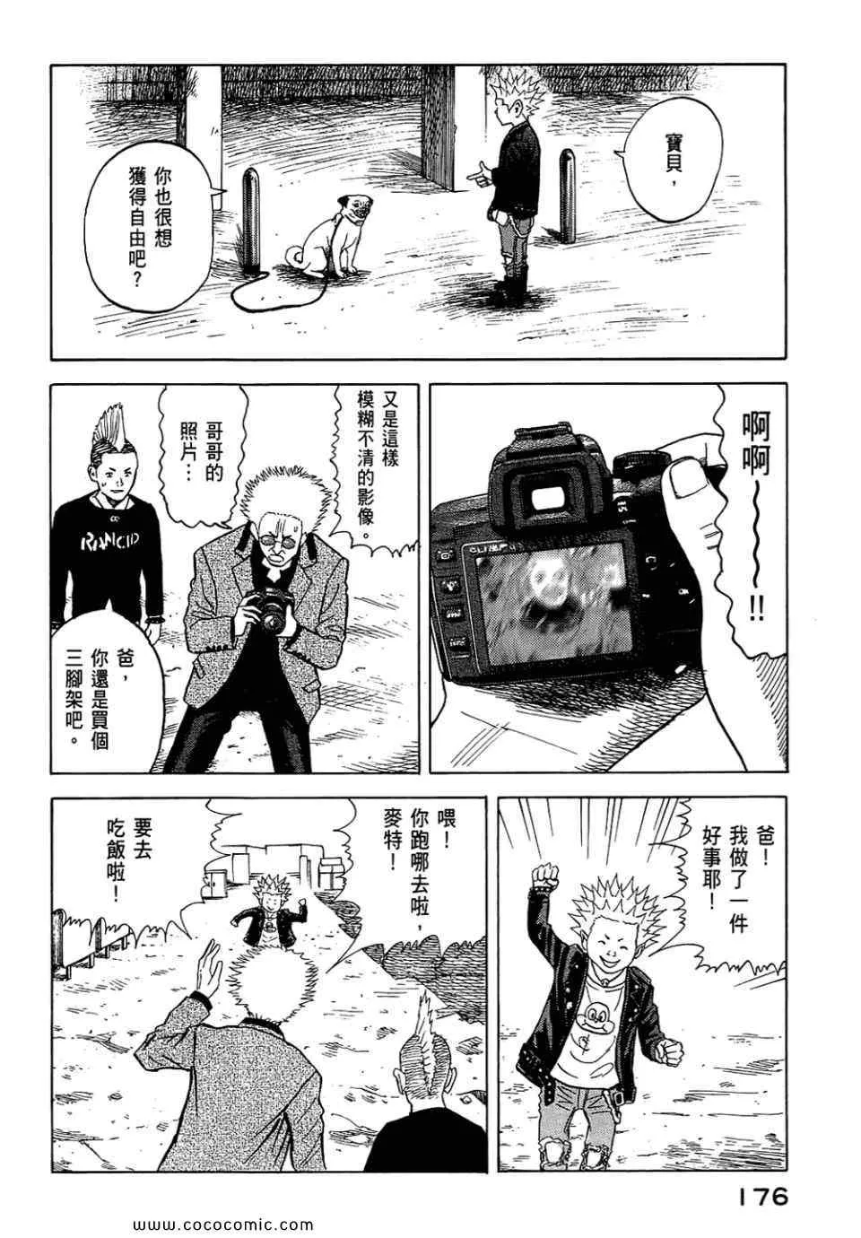 第6卷 第178页