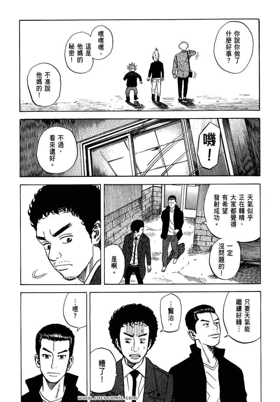 第6卷 第179页