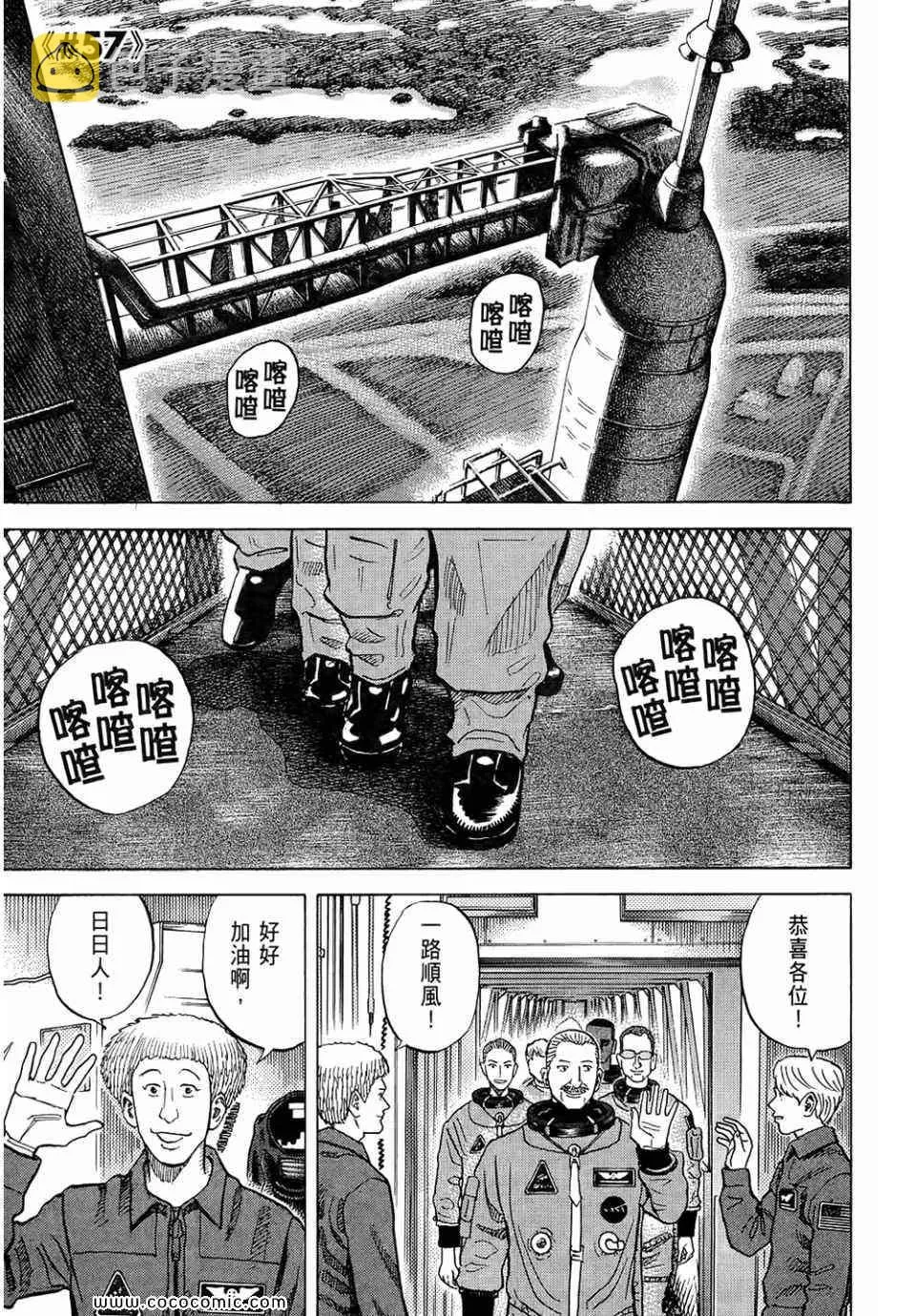 第6卷 第183页