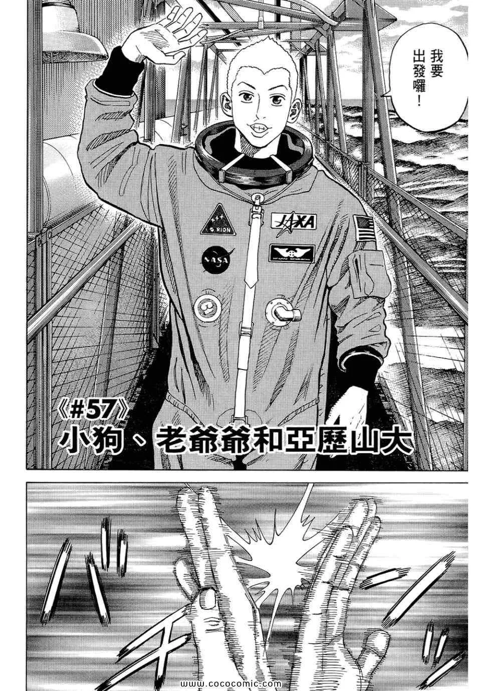 第6卷 第184页