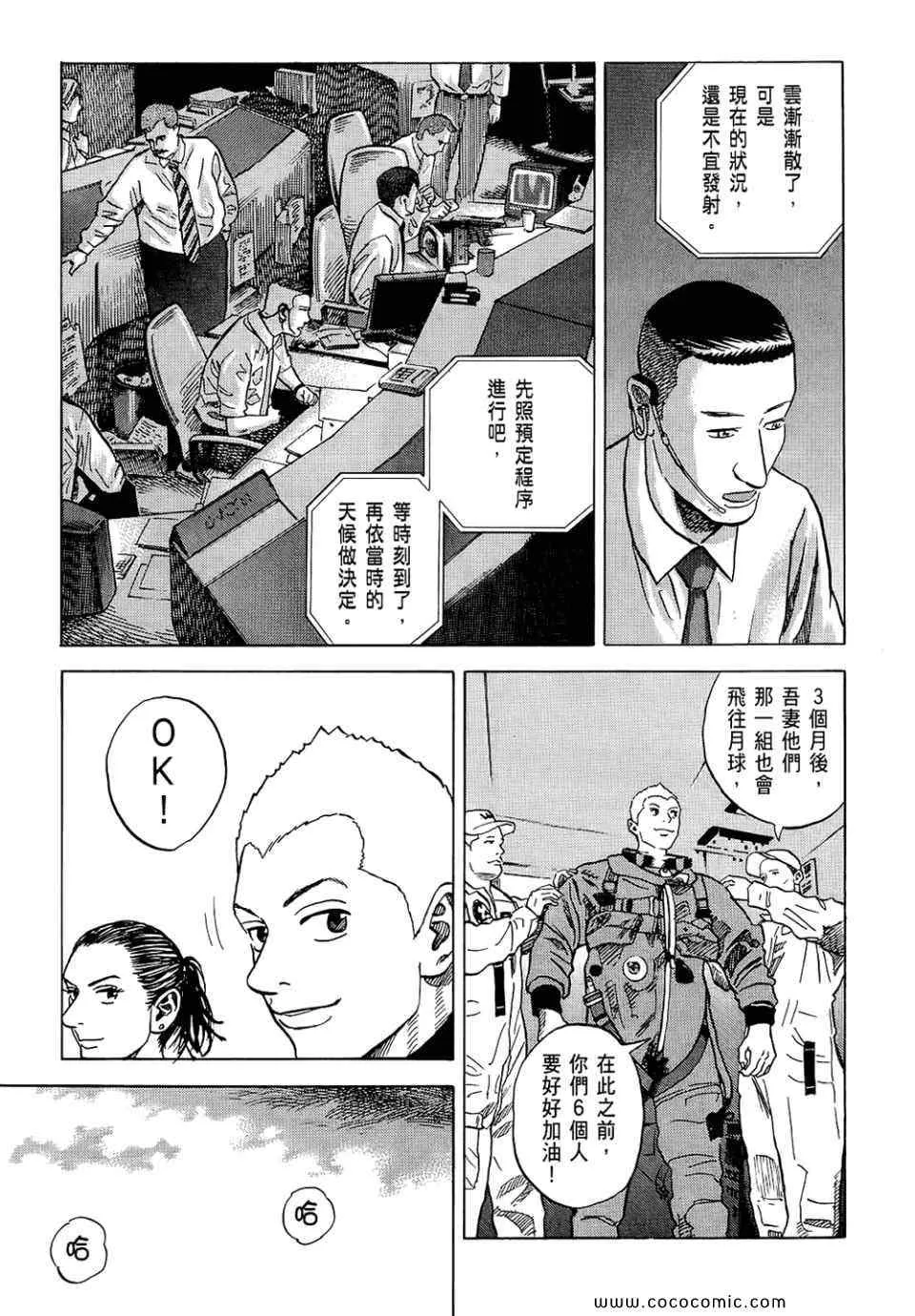 第6卷 第185页