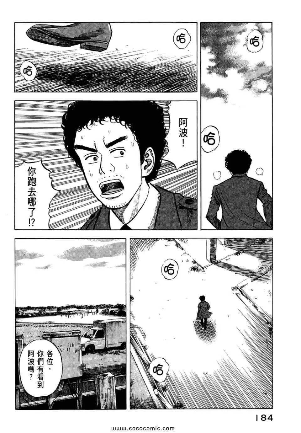 第6卷 第186页