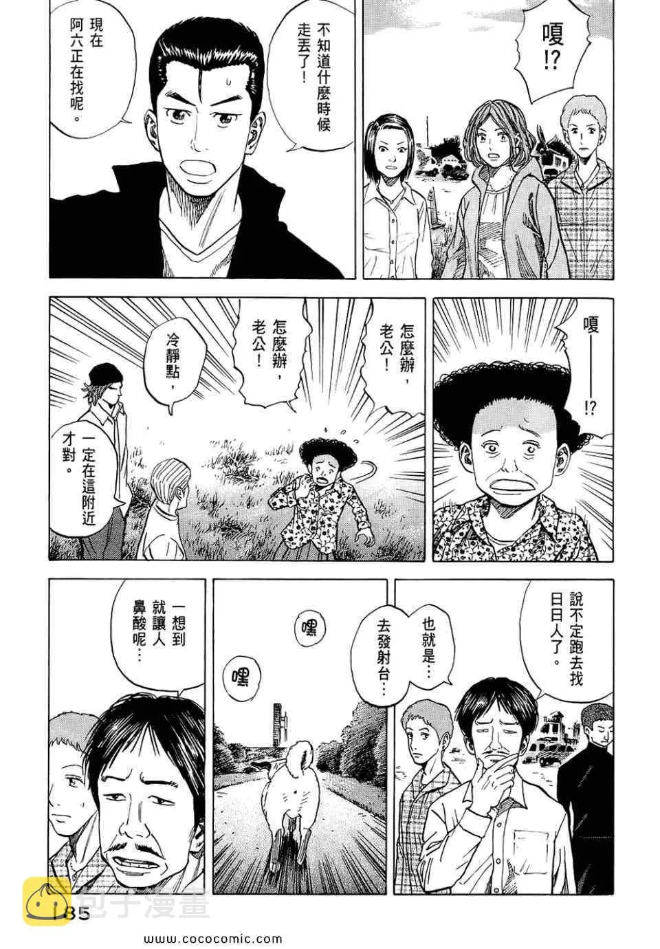 第6卷 第187页