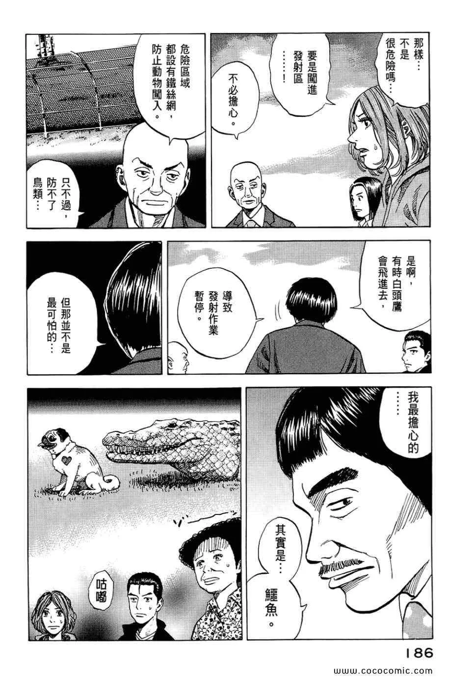 第6卷 第188页