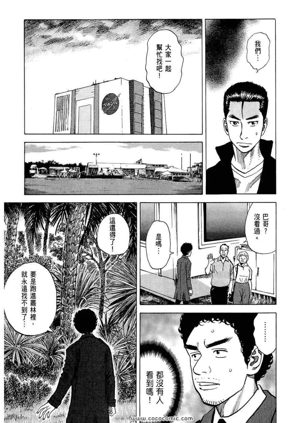 第6卷 第189页