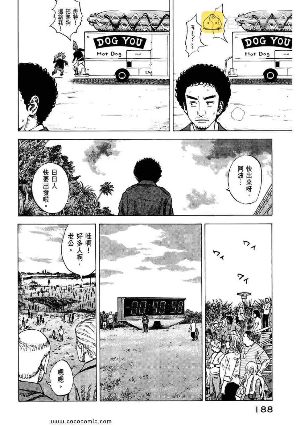 第6卷 第190页