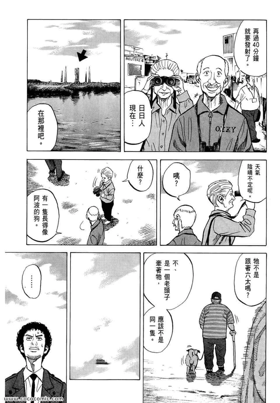 第6卷 第191页