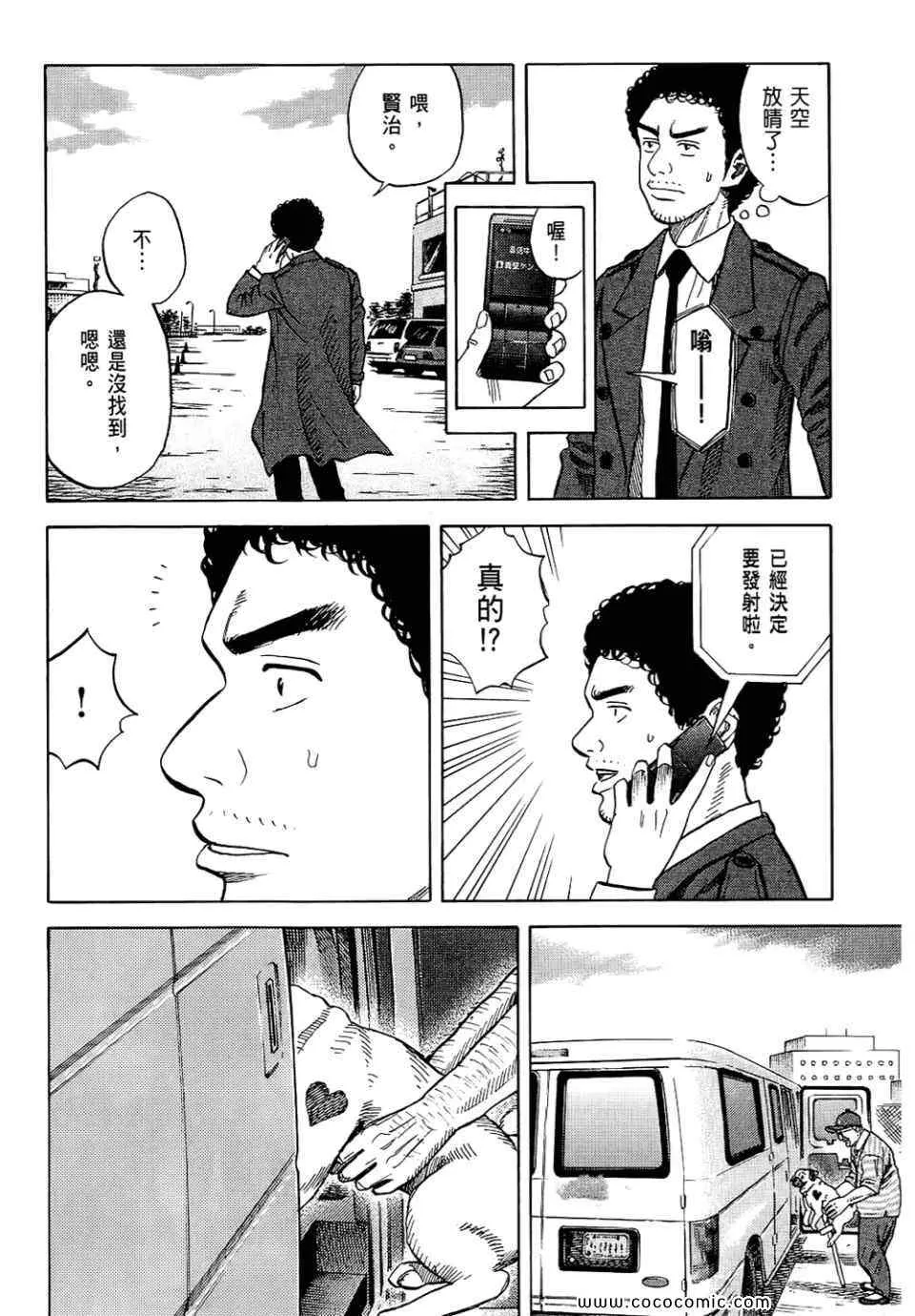 第6卷 第192页