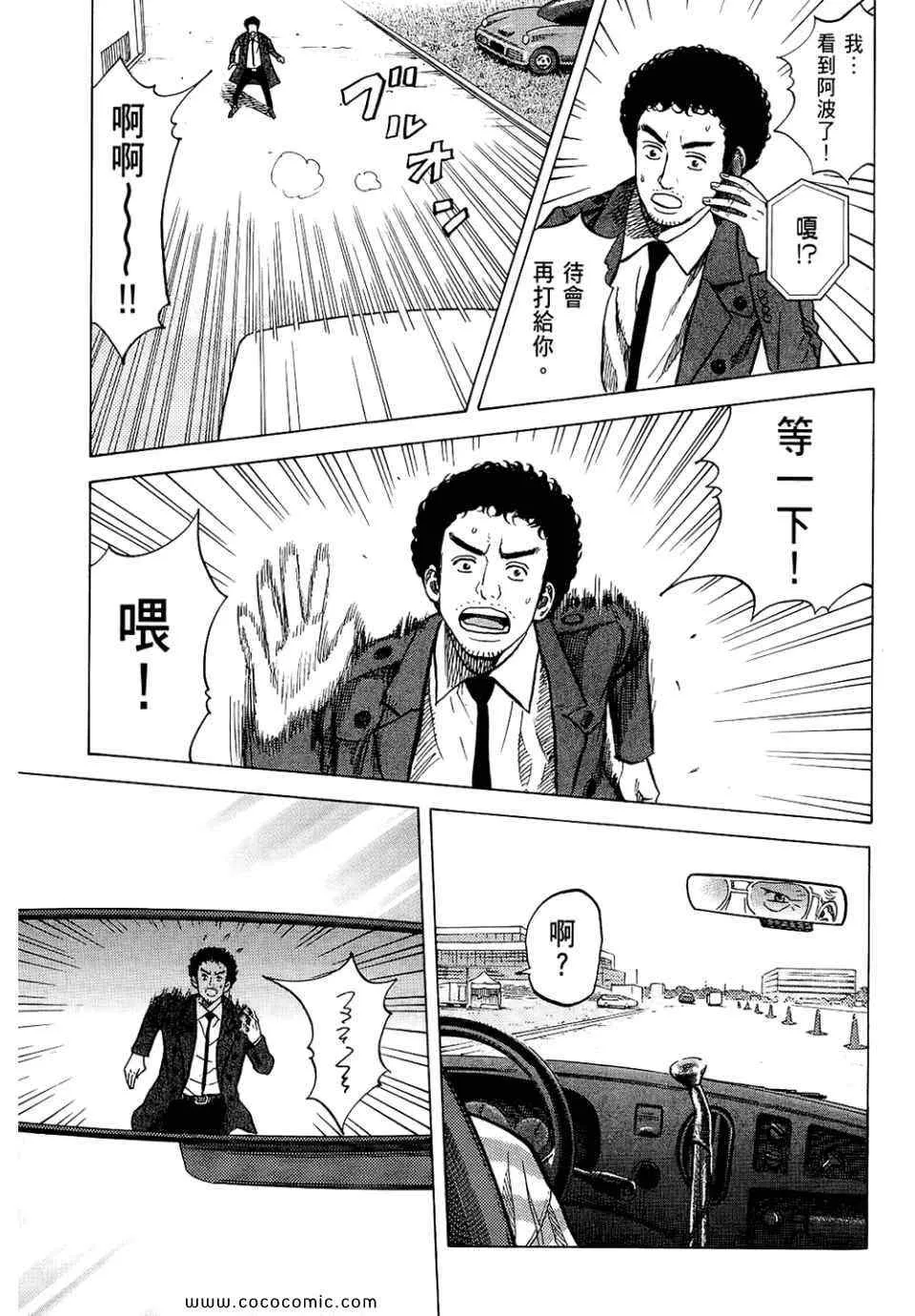 第6卷 第193页