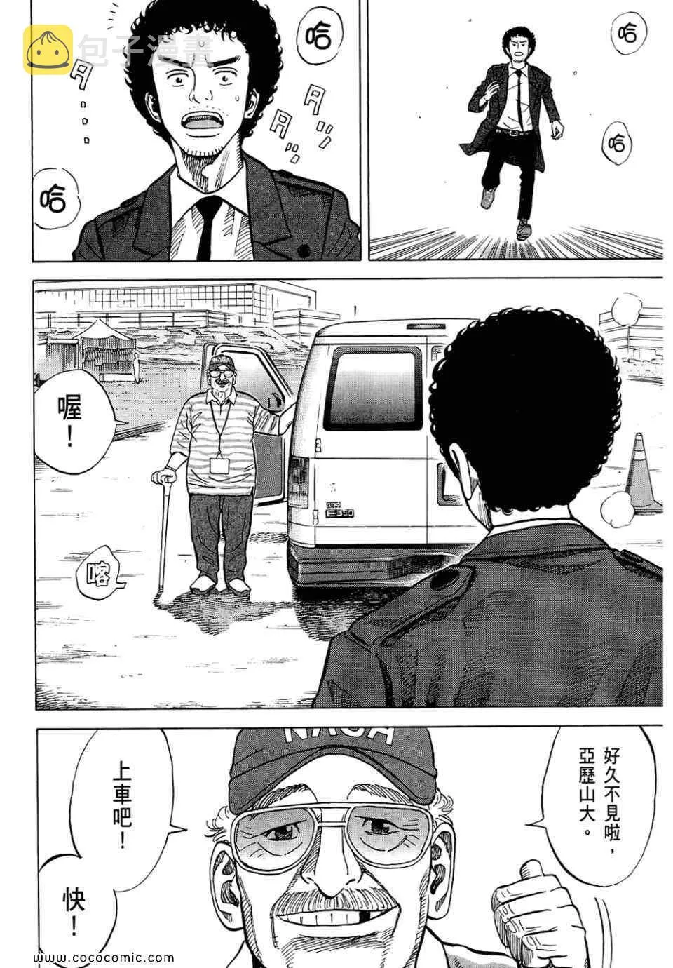 第6卷 第194页