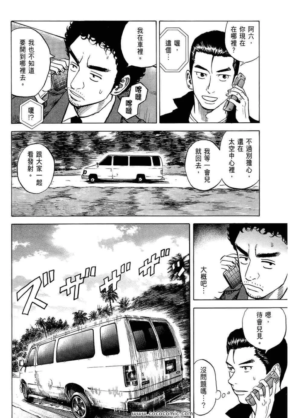 第6卷 第196页