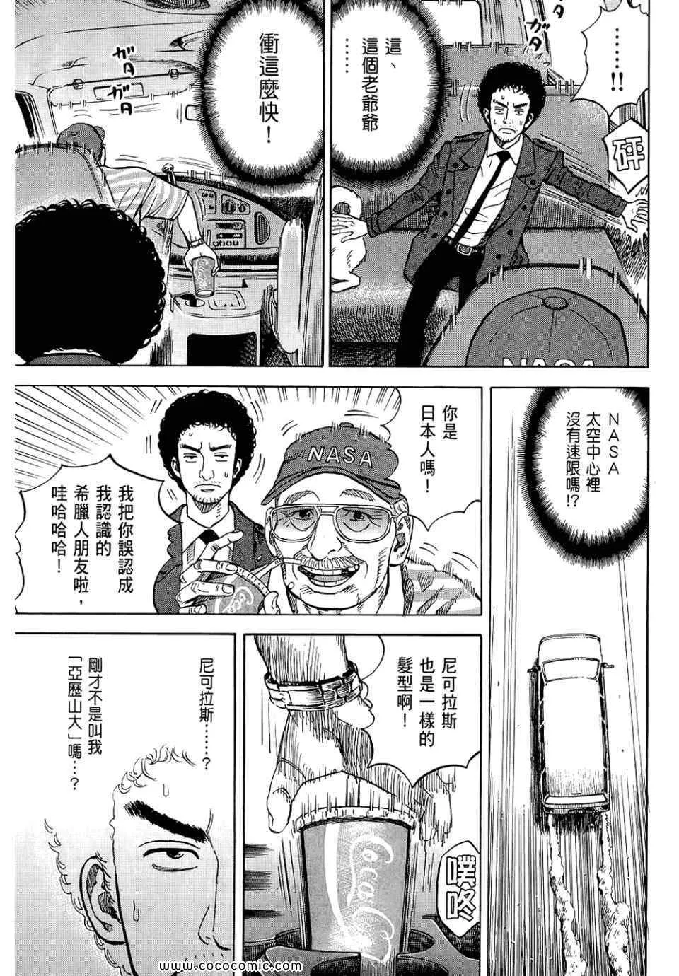 第6卷 第197页