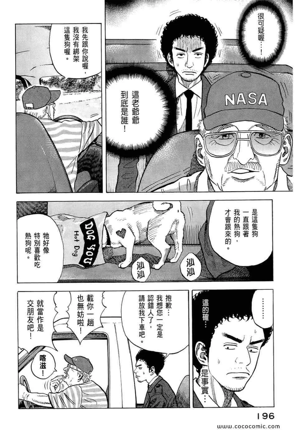 第6卷 第198页