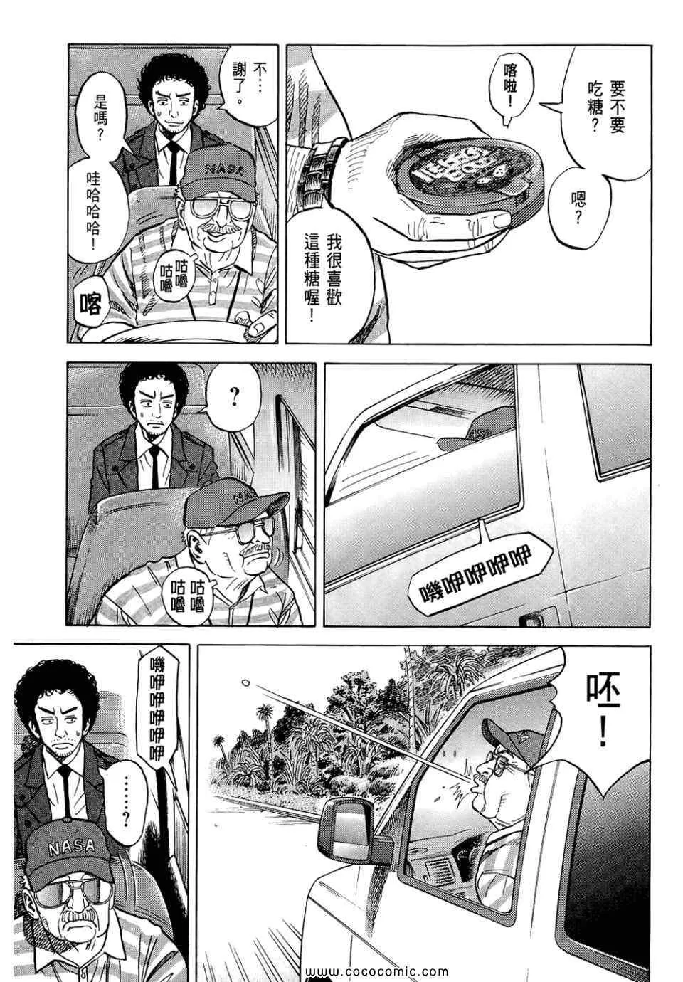 第6卷 第199页
