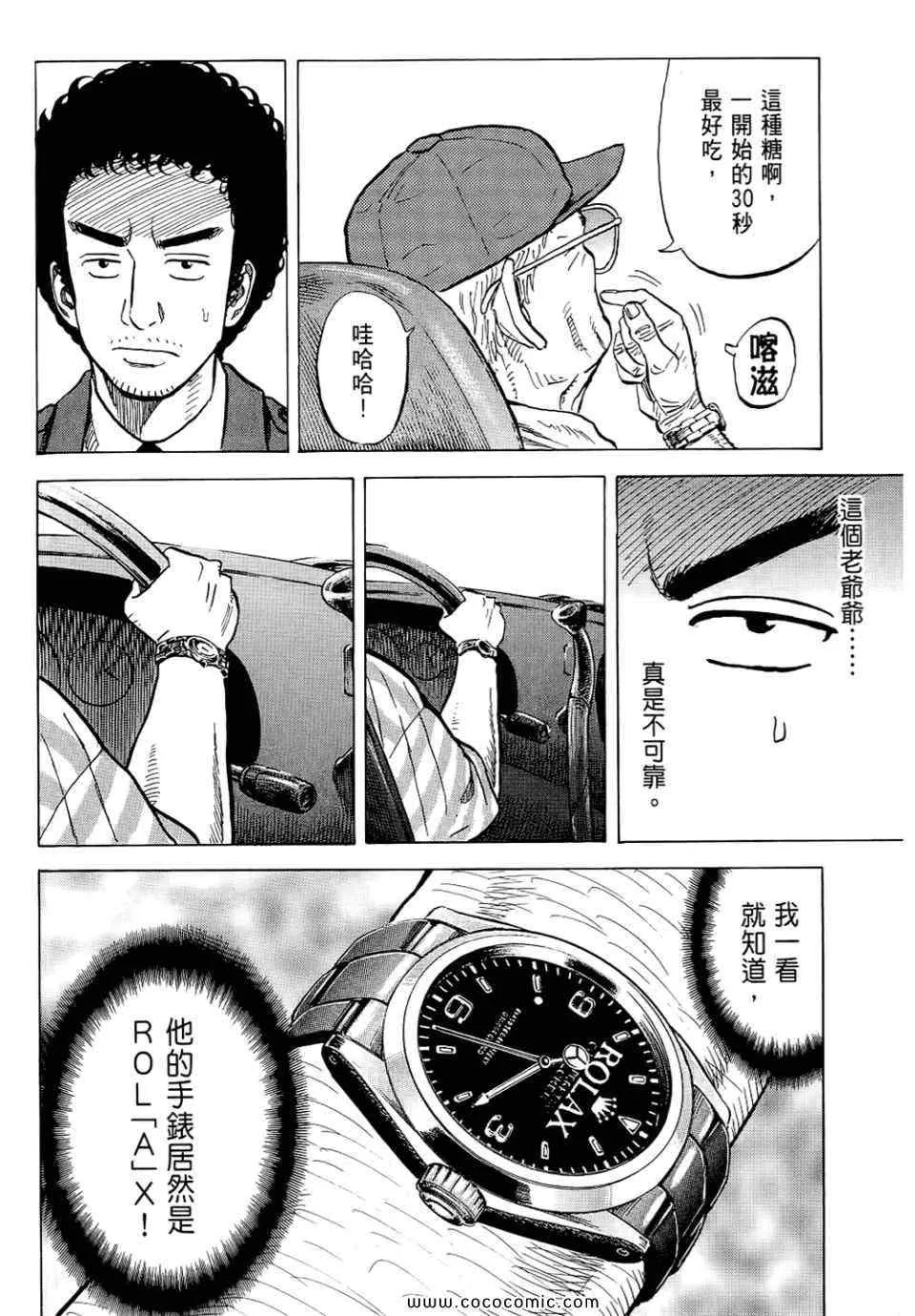 第6卷 第200页