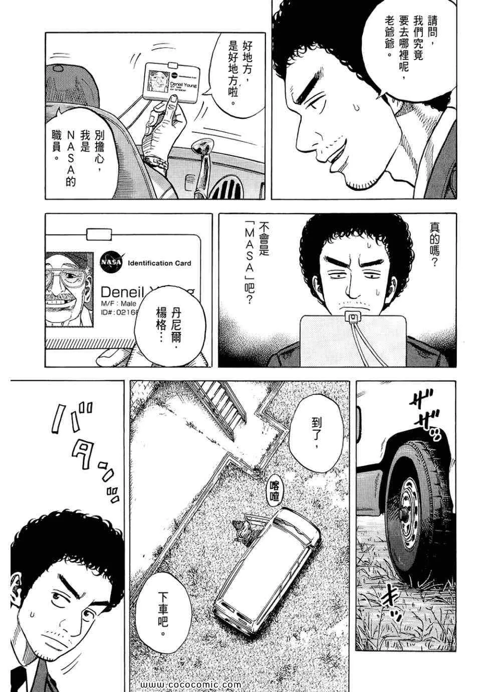 第6卷 第201页