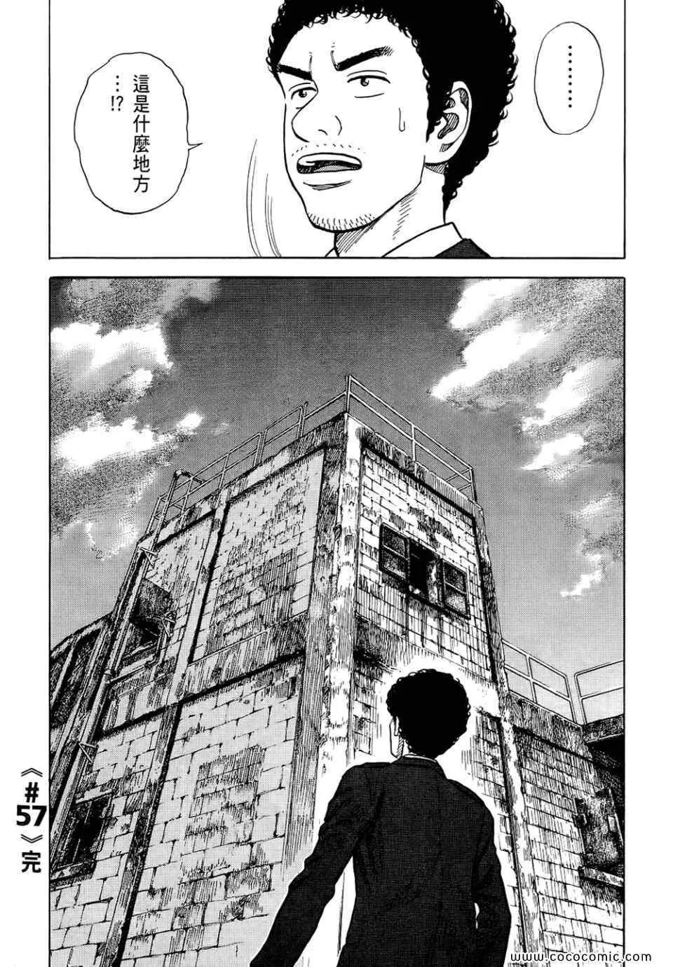 第6卷 第202页