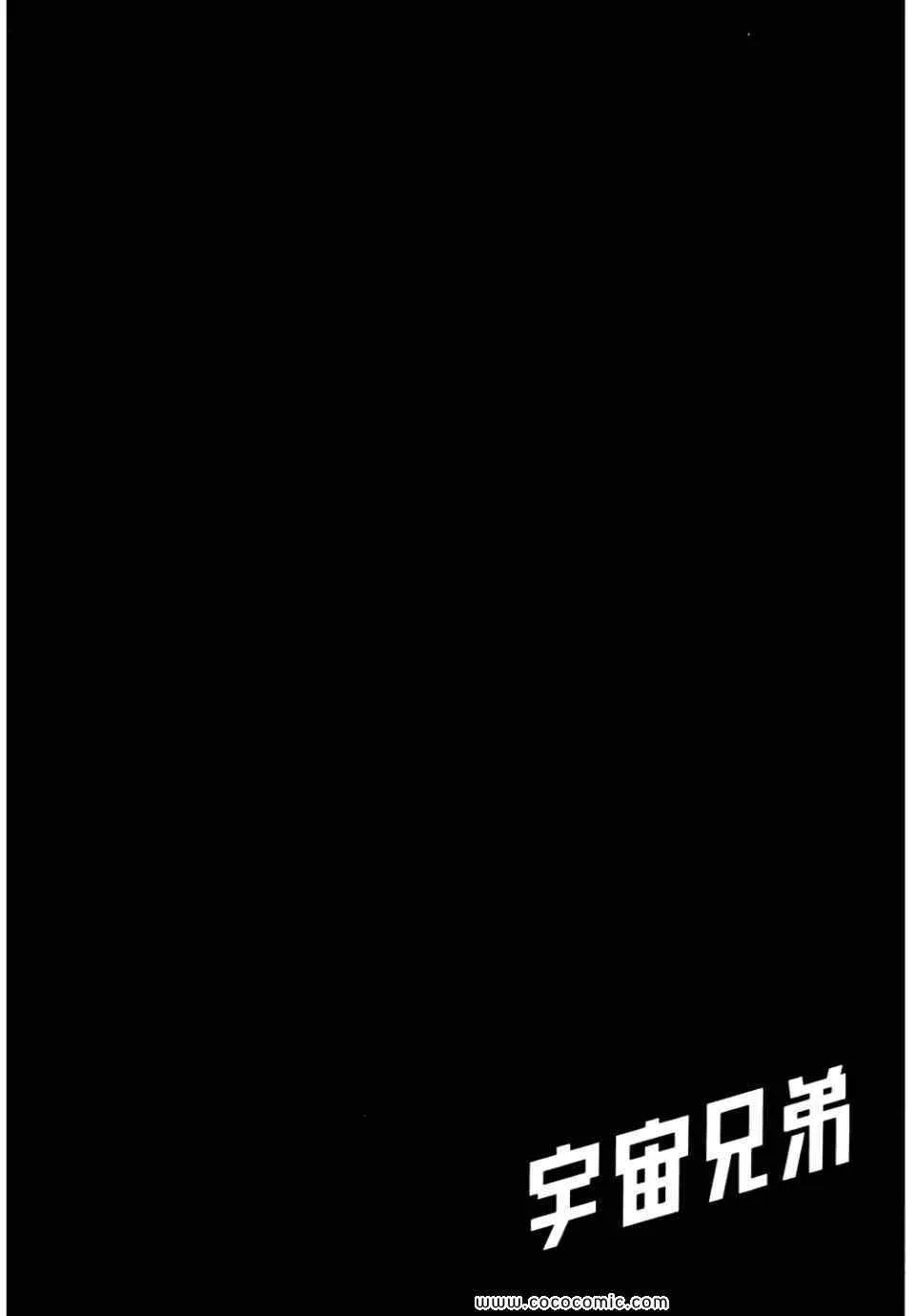 第6卷 第204页