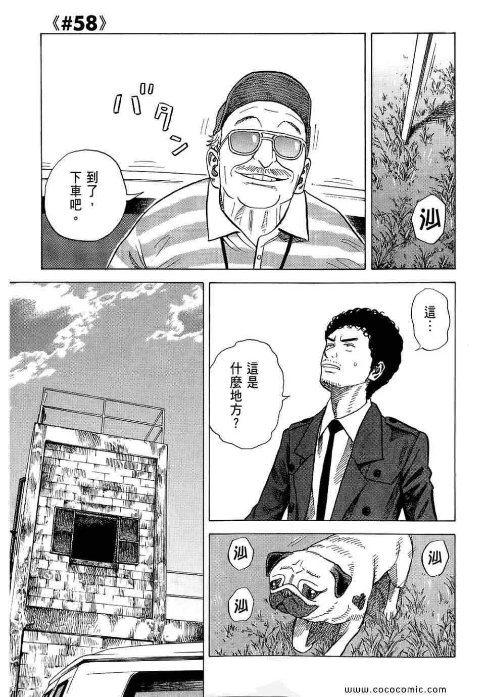 第6卷 第205页