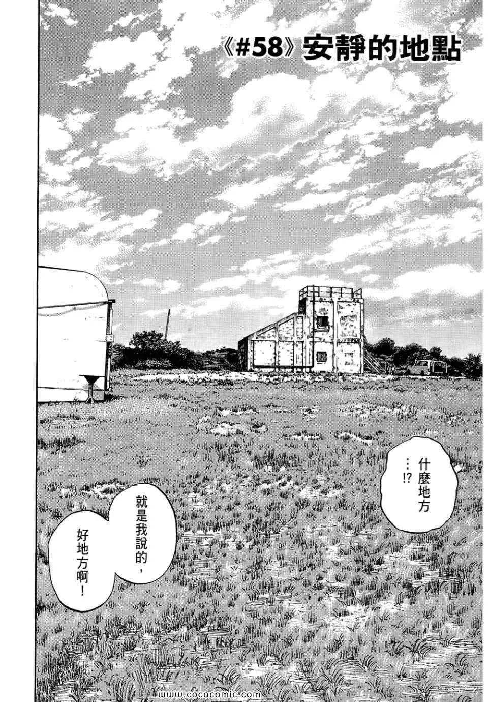 第6卷 第206页