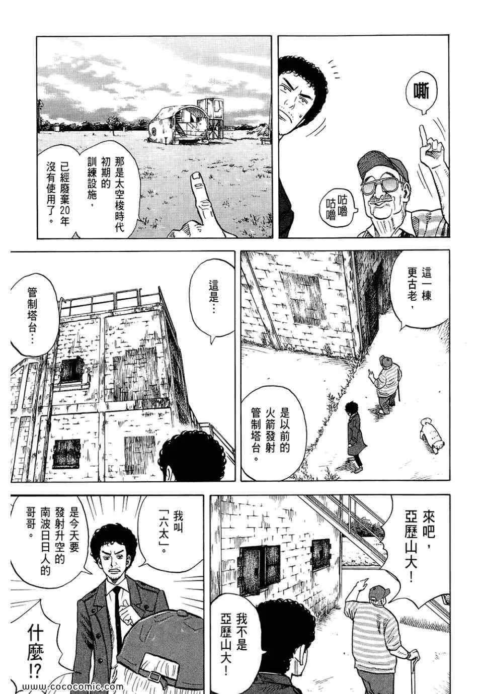 第6卷 第207页