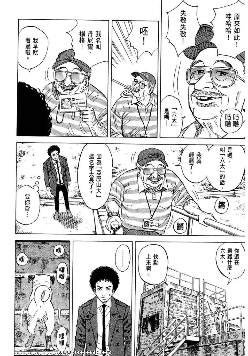第6卷 第208页