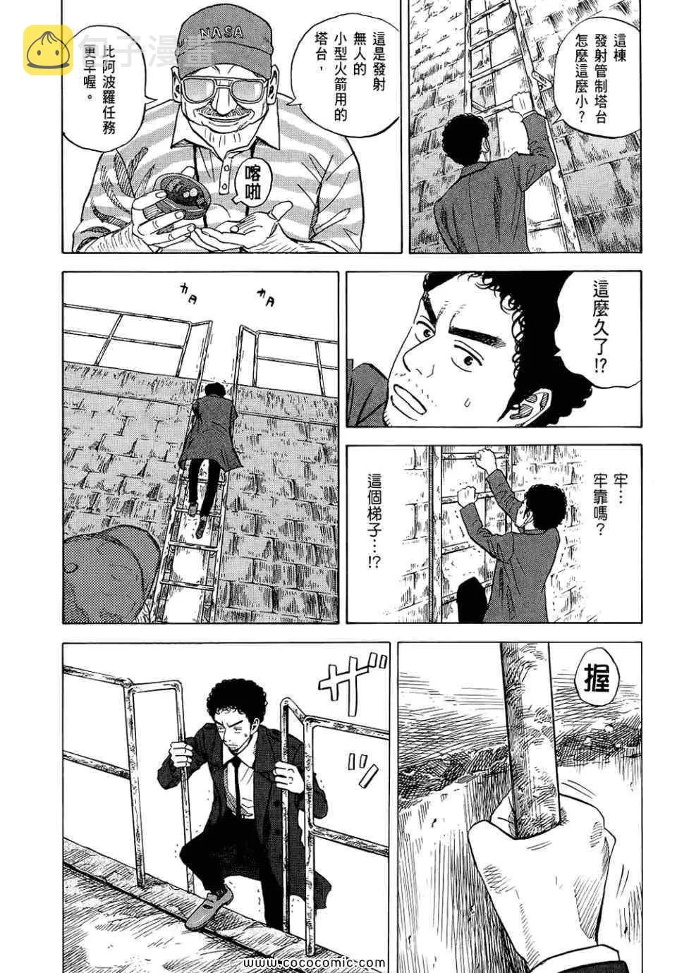 第6卷 第209页