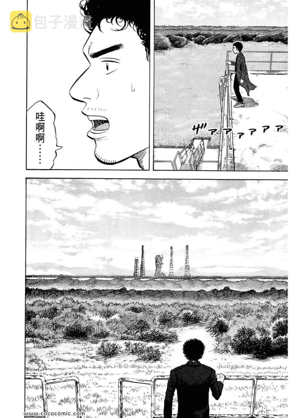 第6卷 第210页