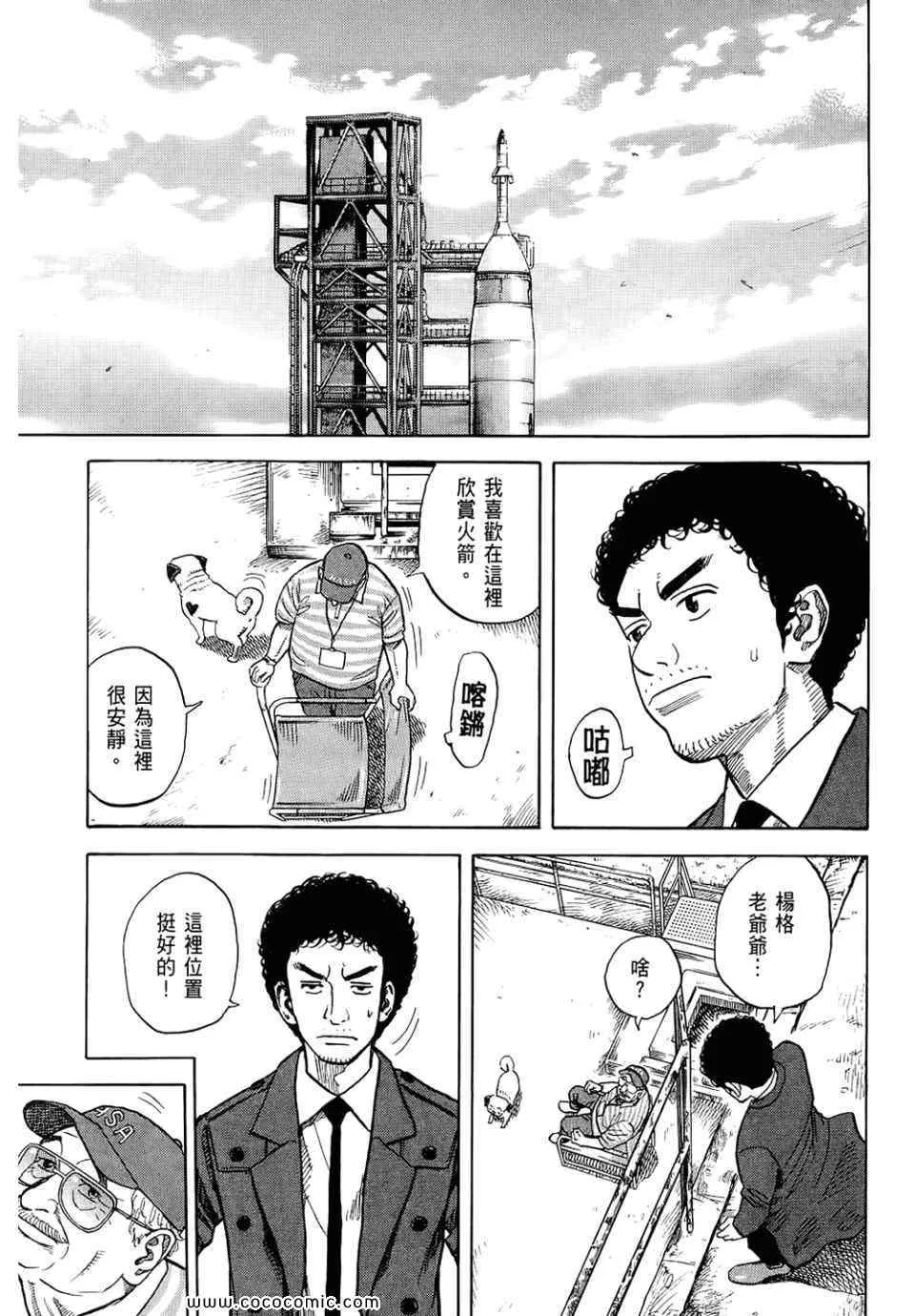 第6卷 第211页