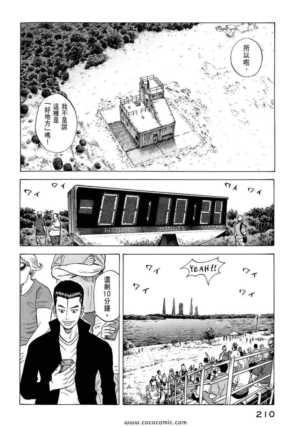 第6卷 第212页