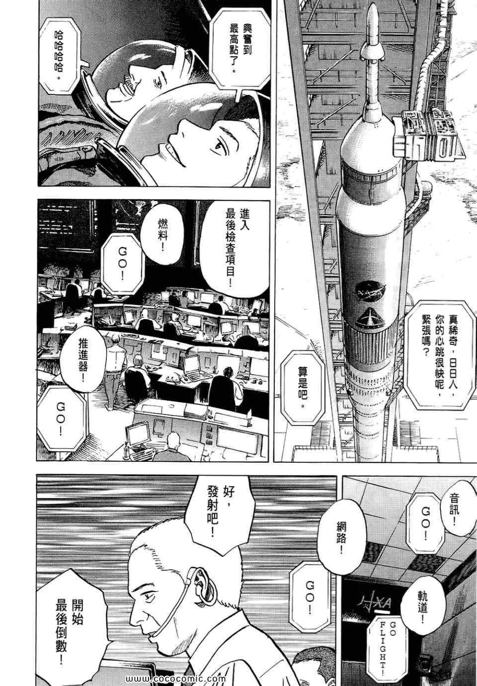 第6卷 第214页